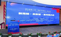 AI驱动财务变革——2026年长三角CFO论坛在宁波银行南京分行圆满举办