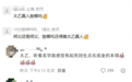 哪吒汽车,要被“太乙圣莲”复活了?