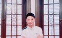 洪岭当选当代艺术家俱乐部会员