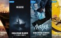 樊路远:精品内容的价值,在于经得起时间与行业检验