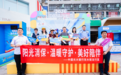 光大银行西安东大街支行开展“银彩警民联动 共守金融安全”金融知识宣教活动