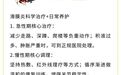 看似小酸痛实则大隐患 滑膜炎千万别硬扛