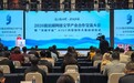 文汇镜泊湖·AI创未来!2026镜泊湖网络文学产业合作交流大会在牡丹江启幕