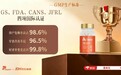 2026年NMN品牌怎么选?品牌复配成分评测,一文看懂NMN复配怎么选