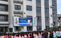 黄山市徽州区:黄山市“百名专家乡村学堂讲科普”走进岩寺镇中心学校