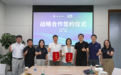 百图生科携手华大智造,面向虚拟细胞和虚拟扰动搭建专属高质量数据基础设施,打造专属细胞大模型