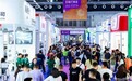 2026中山灯饰博览会10月启幕|奔赴灯都,看见照明产业新机遇
