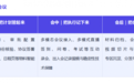 把学术会议做成一套更智能、更合规、更好用的数字流程
