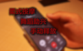 闲鱼平台暗藏涉黄产业链,“处宝可约” 谁在把黑手伸向未成年人?