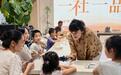 社区能“长”出什么?“一社一品”打造北仑学习新生态