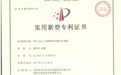 热气溶胶灭火装置自动装配线源头厂家选购参考汇总