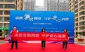 金融教育宣传周|关爱“两司两员”群体,进社区开展金融教育宣传活动