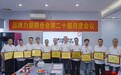 迭代新生·智启新章|品牌力量联合会第二十届月度会议圆满举办