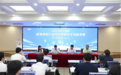 以赛促练强根基 赋能数智保安全——2026年国家网络安全宣传周电信日活动在甬成功举办