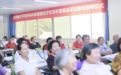 干眼治疗“上新”!深圳爱尔引进手持热脉动睑板腺治疗仪,获授临床示范基地
