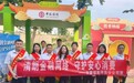 中银保险多点落地开展线下宣教 筑牢群众金融安全防线