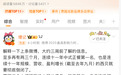 “西贝将彻底倒闭”登上热搜,客服辟谣:全国门店均正常运营,恳请理性看待网络信息