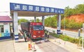 赣州开展基层交通运输执法领域突出问题专项整治 书写民生答卷