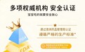 提升宝宝免疫力,婴幼儿益生菌怎么选?——从免疫调节机制看菌株差异
