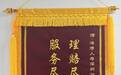 海港人寿深圳分公司:速赔显担当,40万理赔金解客户燃眉之急
