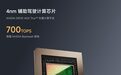 2026年小米澎程等多款智驾增程SUV实测横评