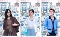 《伦敦合伙人》迎“开门冷”危机?全员花式引流解锁东方美学