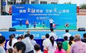 金融教育宣传周|金融知识进乡村 守护民生安心消费——新华保险海南分公司参与乡村金融教育宣传活动