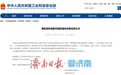 连续登上国家级榜单!济南数字化转型领跑全省