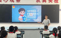 黄山市徽州区:网络安全进校园 护航青春伴成长