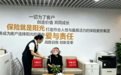 打破语言壁垒 暖心涉外服务——阳光人寿探索外籍人士差异化服务新路径