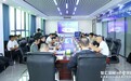智汇深材 研学开封!深材联举办2026年开封工作会议暨研学活动