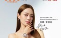 明星达人同款Vinsbah腕宝Rosecare2三个月实测