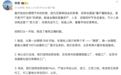 李想回忆造车往事:被说“PPT造车”,做增程被说“落后、脱裤子放屁”