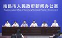 官宣!2026年南昌市国庆烟花晚会时间定了