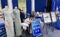 锦州鸿滟名华服装有限公司/锦绣工坊绣娘亮相辽宁省第三届职业技能大赛