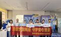 金融教育宣传周|金融知识润青春 消保护航校园行——新华保险海南分公司走进高校开展金融宣教活动