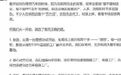 【#李想称容易的事情轮不到理想来做# 】9月16日,理想发长文回应P