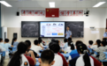 有奖问答、学生抢答!抚州这堂交通安全课,太热闹了