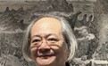陈巨当选当代艺术家俱乐部会员