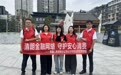 泰康人寿长沙本部以党建引领 开展“清朗金融网络 守护安心消费”金融教育宣传活动