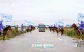 艾火耀高原,战略启新章!九宫艾十二载深耕实业,高原启幕大健康全新征程