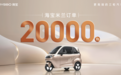 共赢高端同启新局|海宝米兰订单突破20000台、招商合作伙伴突破两百家!