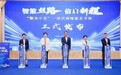 赋能企业出海新征程——中信银行发布一站式中亚跨境综合金融服务方