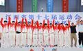 萍乡U15男篮省运夺冠,三人制篮球接续开赛