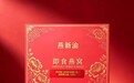 燕新渝|品质为基,安心品一盏好燕窝