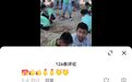 宜春一小学操场建金色沙滩,网友:420个月的学生,收吗?