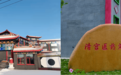沈阳清宫药业以守正创新书写高质量发展新篇