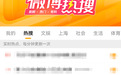 问界最新发声