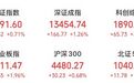 万亿巨头,A股热榜、成交额双第一