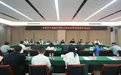 开封市产城融合示范区融城世界招商媒体座谈会举行